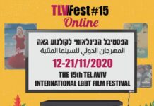 TLV Fest / Kulturforum Tel Aviv