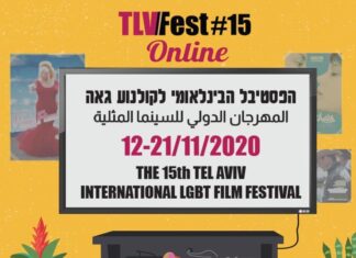TLV Fest / Cultural Forum Tel Aviv