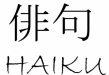 Deutschsprachiger Haiku-Wettbewerb der Kyoto Frauen-Universität / Kulturforum Tokio