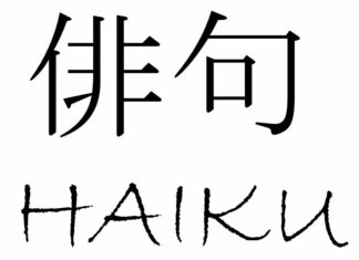 Deutschsprachiger Haiku-Wettbewerb der Kyoto Frauen-Universität / Kulturforum Tokio