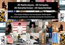 20 KünstlerInnen – 20 Geschichten / Österreichische Botschaft Athen
