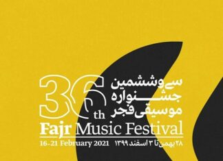 36th International Fadjr Music Festival / Tehran Cultural Forum