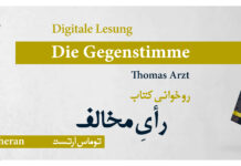 Thomas Arzt: Die Gegenstimme / Kulturforum Teheran