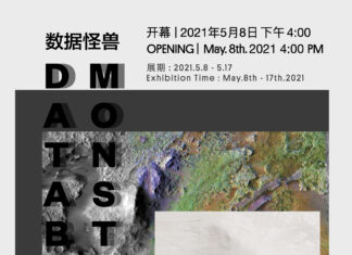 DATABASE MONSTERS / Kulturforum Peking