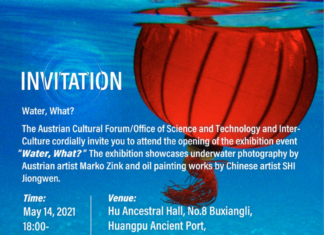 Photo exhibition Marko Zink / Beijing Cultural Forum