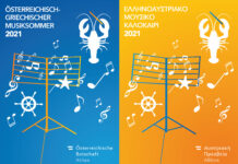 Austrian – Greek Music Summer / Embassy Athens