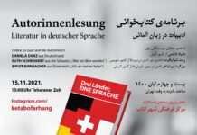 „Drei Länder, eine Sprache“ / Kulturforum Teheran