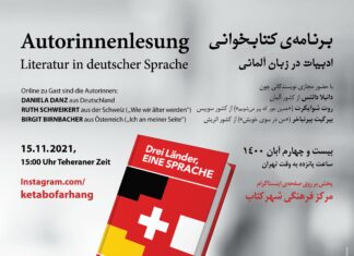 „Drei Länder, eine Sprache“ / Kulturforum Teheran