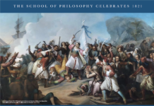 „Mit der Feder der Anderen. Aspekte des aufständischen Griechenlands im 19. Jahrhundert“ / Botschaft Athen