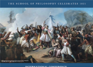 „Mit der Feder der Anderen. Aspekte des aufständischen Griechenlands im 19. Jahrhundert“ / Botschaft Athen