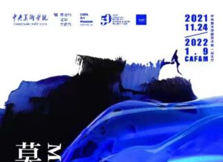 Ausstellung im CAFA Art Museum / Kulturforum Peking