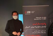 15 Jahre Österreichisch-Iranisches Symphonieorchester (AISO) / Kulturforum Teheran