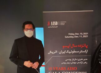 15 Jahre Österreichisch-Iranisches Symphonieorchester (AISO) / Kulturforum Teheran