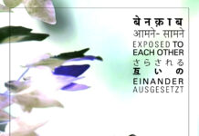 EINANDER AUSGESETZT / Kulturforum New Delhi