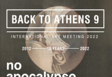 Back to Athens / Botschaft Athen