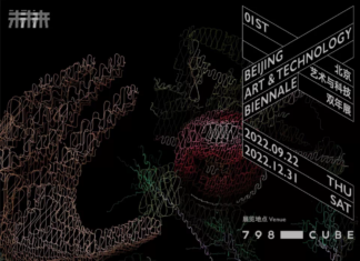 „Synthetic Ecology“ im 798 CUBE Art / Kulturforum/OSTA Peking