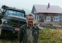 EUNIC Filmwoche „Giornate del Cinema Europeo Contemporaneo“ / Kulturforum Mailand