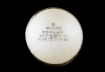 Rupert HUBER: ISBO – Irvine Sensor Bilder Orchester / Kulturforum Paris