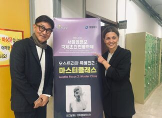 Filmfestival in Seoul / Botschaft Seoul