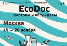 Filmfestival EcoDoc / Kulturforum Moskau