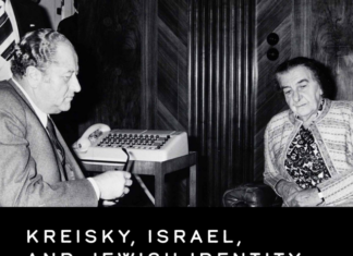 Daniel Aschheim “Kreisky, Israel And Jewish Identity“ / Kulturforum New York
