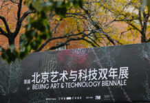 Art & Technology Biennale in Peking / Kulturforum Peking