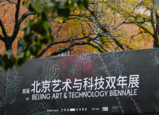 Art & Technology Biennale in Peking / Kulturforum Peking