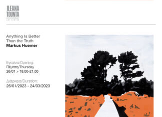 Markus Huemer im Ileana Tounta Contemporary Art Center / Botschaft Athen