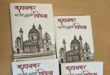 Lesereise von Peter Rosei / Kulturforum New Delhi