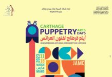Internationales Marionettenfestival / Botschaft Tunis
