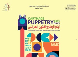 Internationales Marionettenfestival / Botschaft Tunis