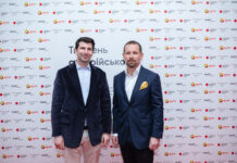 Eröffnung der 11. Österreichischen Filmwoche / Botschaft Kyjiw