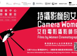 Camera Women – Films by Women Cinematographers / Generalkonsulat Hongkong