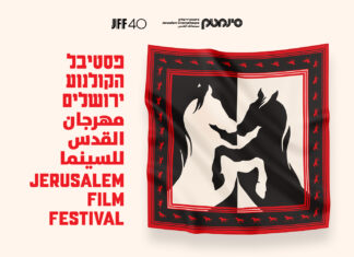 Jerusalem Film Festival / Kulturforum Tel Aviv