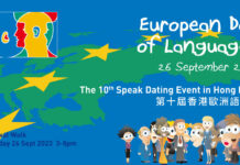 Speak Dating / Generalkonsulat Hongkong