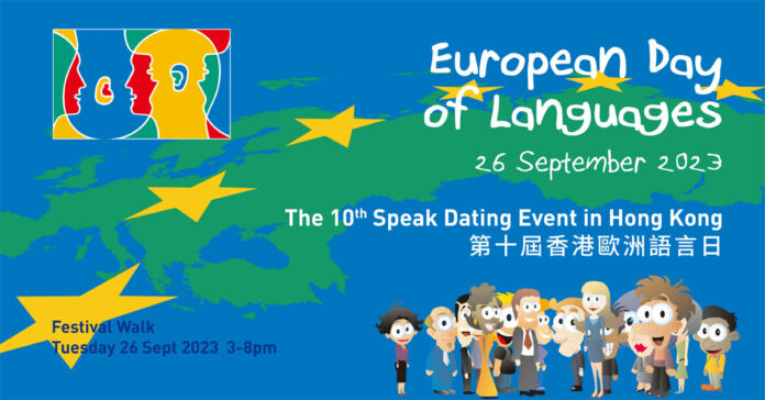 Foto: EU Office Hong Kong & Macau