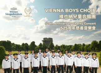 Wiener Sängerknaben in Hongkong / Österreichisches Generalkonsulat Hongkong
