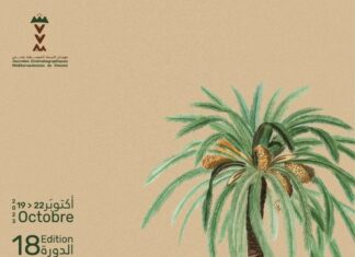 Premiere des österreichischen Films “Patrick and the Whale” / Botschaft Tunis