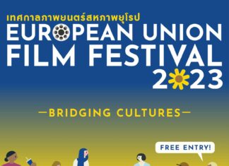 EU Film Festival / Botschaft Bangkok