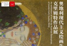 Ausstellung: „Gustav Klimt: Austrian Forerunner of Modernism” / Kulturforum Peking