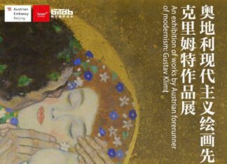 Ausstellung: „Gustav Klimt: Austrian Forerunner of Modernism” / Kulturforum Peking