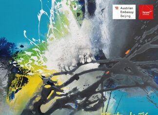 Magic Watercolors – The Root of Inspiration / Kulturforum Peking