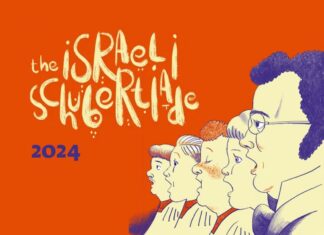 Israelische Schubertiade / Kulturforum Tel Aviv
