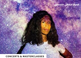 Liz Metta live in concert / Kulturforum Kairo Das Bild zeigt die Künstlerin vor einer Ankündigung ihrer Konzerte in Kairo und Alexandria