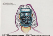 Maria Lassnig: Animation as a Form of Art / Kulturforum Peking Das Bild zeigt das Plakat der Veranstaltung mit einem Bildnis von Maria Lassnig mit Kamera vor dem Kopf.