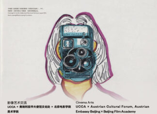 Maria Lassnig: Animation as a Form of Art / Kulturforum Peking Das Bild zeigt das Plakat der Veranstaltung mit einem Bildnis von Maria Lassnig mit Kamera vor dem Kopf.