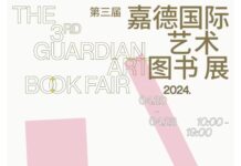 Buchmesse „Guardian Art Book Fair“ / Kulturforum Peking Das Bild zeigt das Poster zur Veranstaltung mit Informationen. Auf dem beigen Hintergrund sind rosa/gelbe Rechtecke zu sehen.