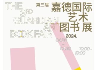 Buchmesse „Guardian Art Book Fair“ / Kulturforum Peking Das Bild zeigt das Poster zur Veranstaltung mit Informationen. Auf dem beigen Hintergrund sind rosa/gelbe Rechtecke zu sehen.