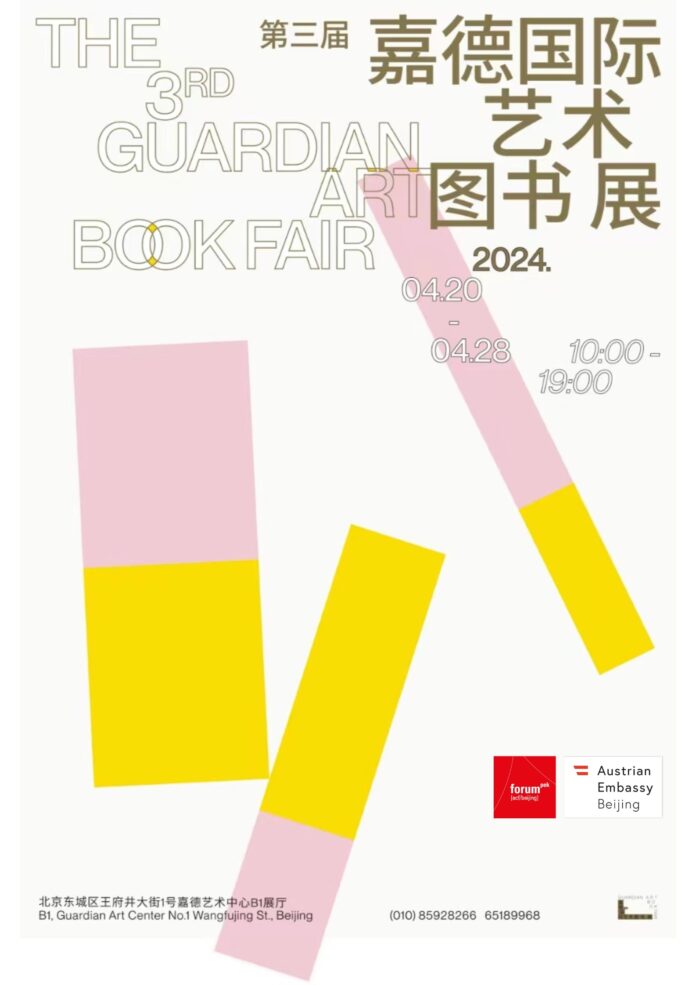 Das Bild zeigt das Poster zur Veranstaltung mit Informationen. Auf dem beigen Hintergrund sind rosa/gelbe Rechtecke zu sehen.