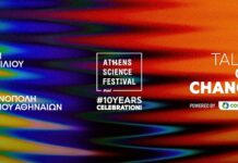 Ars Electronica beim Athens Science Festival / Botschaft Athen as Bild zeigt das Logo des Athens Science Festival 2024 unterlegt von Regenbogenfarben.